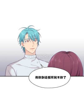 可爱的他 01-30話[完結]_0264