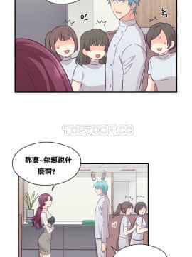 可爱的他 01-30話[完結]_0263