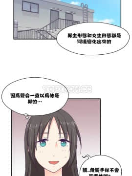 可爱的他 01-30話[完結]_0255