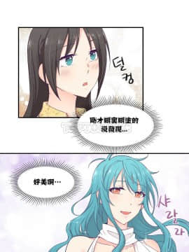 可爱的他 01-30話[完結]_0253