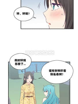 可爱的他 01-30話[完結]_0251