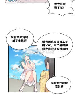 可爱的他 01-30話[完結]_0249