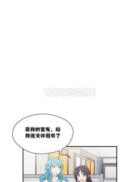 可爱的他 01-30話[完結]_0245