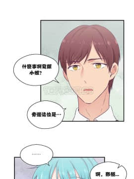 可爱的他 01-30話[完結]_0244
