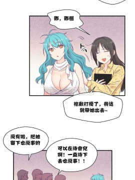 可爱的他 01-30話[完結]_0243