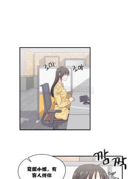 可爱的他 01-30話[完結]_0240