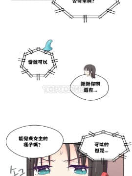 可爱的他 01-30話[完結]_0239
