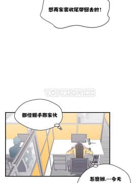 可爱的他 01-30話[完結]_0238