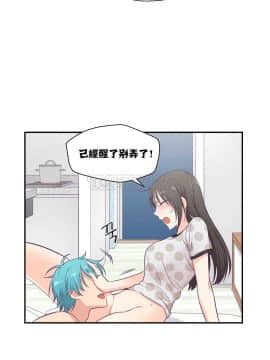 可爱的他 01-30話[完結]_0234