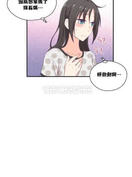 可爱的他 01-30話[完結]_0231