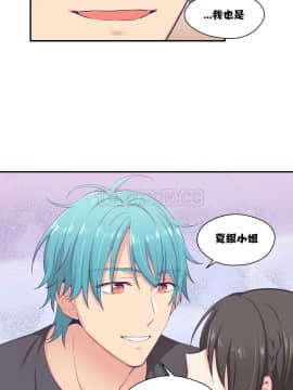 可爱的他 01-30話[完結]_0230