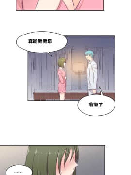 可爱的他 01-30話[完結]_0214