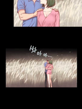 可爱的他 01-30話[完結]_0209