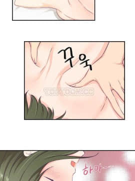 可爱的他 01-30話[完結]_0207