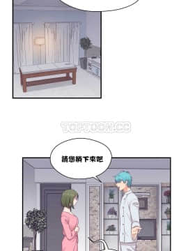 可爱的他 01-30話[完結]_0206