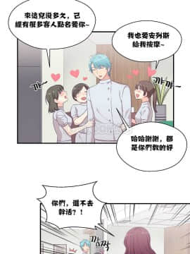 可爱的他 01-30話[完結]_0205