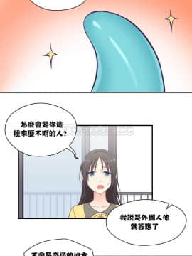 可爱的他 01-30話[完結]_0204