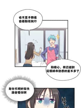 可爱的他 01-30話[完結]_0203