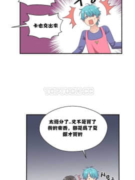 可爱的他 01-30話[完結]_0202