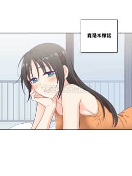可爱的他 01-30話[完結]_0198