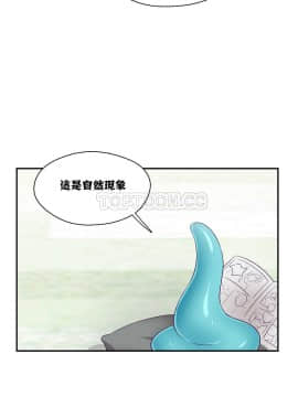 可爱的他 01-30話[完結]_0197