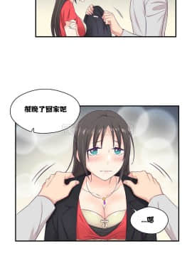 可爱的他 01-30話[完結]_0195