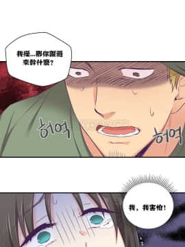 可爱的他 01-30話[完結]_0192