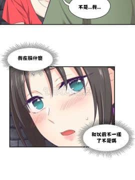 可爱的他 01-30話[完結]_0191