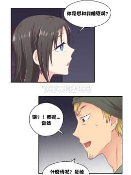 可爱的他 01-30話[完結]_0189