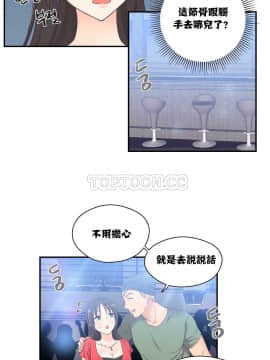 可爱的他 01-30話[完結]_0187