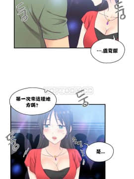可爱的他 01-30話[完結]_0186
