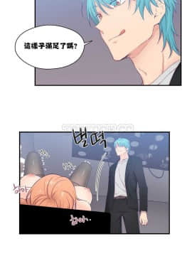 可爱的他 01-30話[完結]_0184