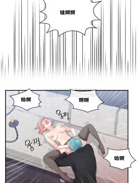 可爱的他 01-30話[完結]_0182