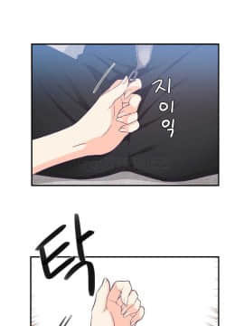 可爱的他 01-30話[完結]_0179