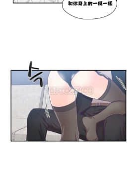 可爱的他 01-30話[完結]_0178