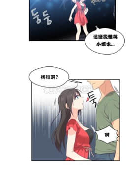可爱的他 01-30話[完結]_0174