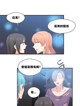 可爱的他 01-30話[完結]_0171