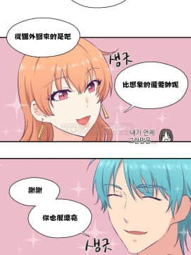 可爱的他 01-30話[完結]_0169