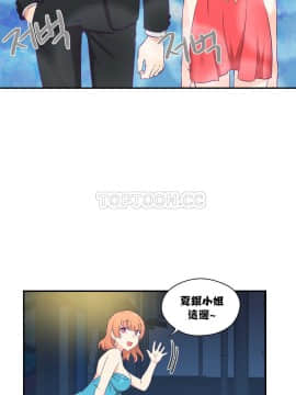 可爱的他 01-30話[完結]_0168