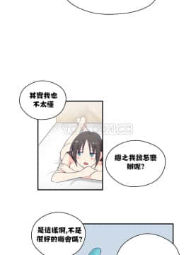 可爱的他 01-30話[完結]_0166