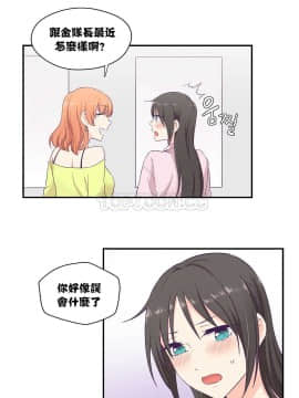可爱的他 01-30話[完結]_0159