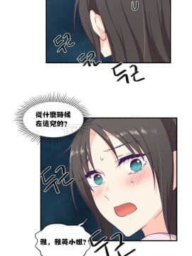 可爱的他 01-30話[完結]_0158