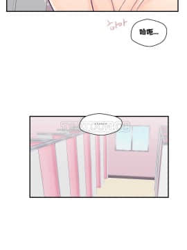 可爱的他 01-30話[完結]_0154