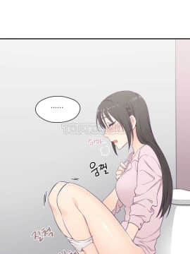 可爱的他 01-30話[完結]_0153