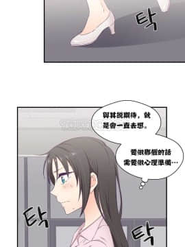 可爱的他 01-30話[完結]_0150