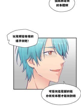 可爱的他 01-30話[完結]_0149