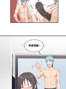 可爱的他 01-30話[完結]_0148