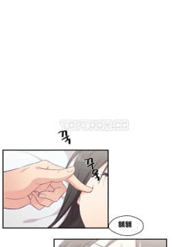 可爱的他 01-30話[完結]_0145