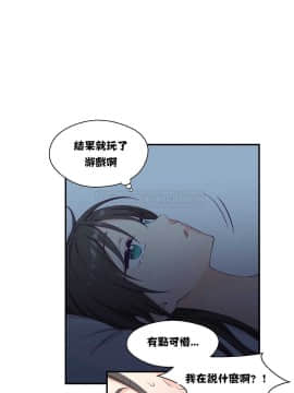 可爱的他 01-30話[完結]_0144