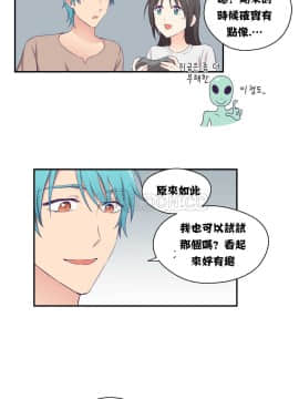 可爱的他 01-30話[完結]_0143